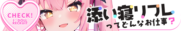 de